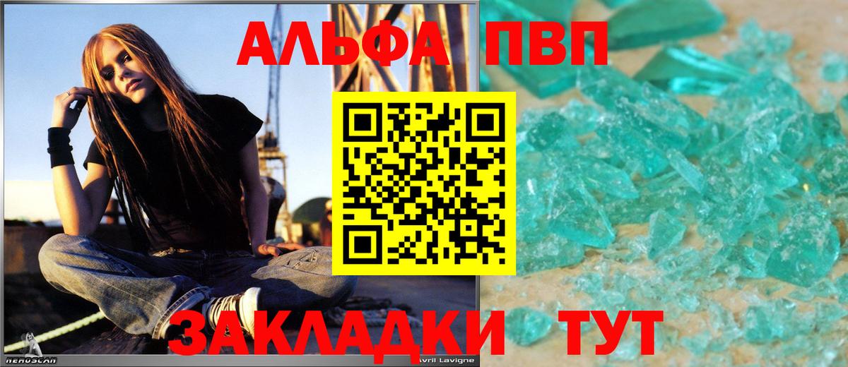 Cocaine  Вход с VPN  Меф МЯУ МЯУ кристаллы  МЕФ  ГАШИШ  Крымск  МАРИХУАНА 