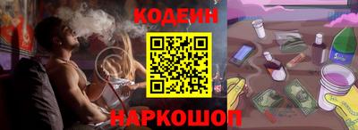 кокаин Кандалакша