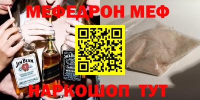 кокаин Кандалакша