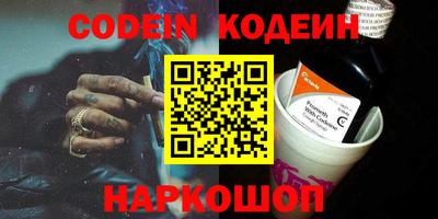 кокаин Кандалакша