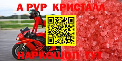 трава Канаш
