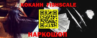 кокаин Кандалакша