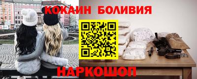 кокаин Кандалакша