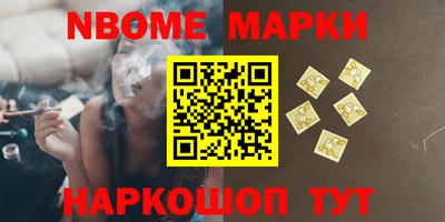 героин Камышлов