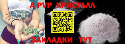 героин Камышлов