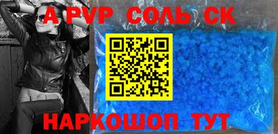 героин Камышлов