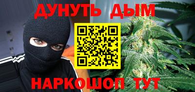 трава Канаш
