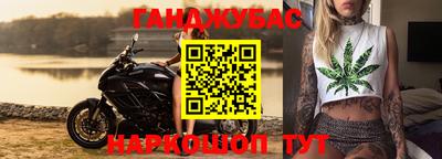 героин Камышлов