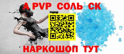 героин Камышлов