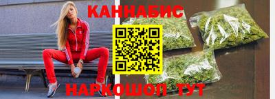 трава Канаш