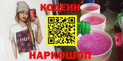 героин Камышлов