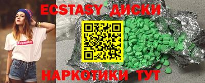 кокаин Кандалакша