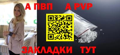 кокаин Кандалакша