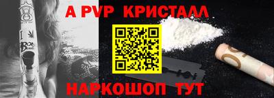 героин Камышлов