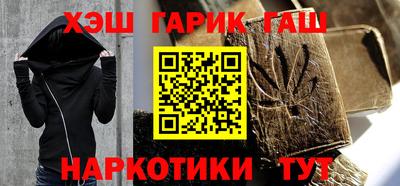 героин Камышлов