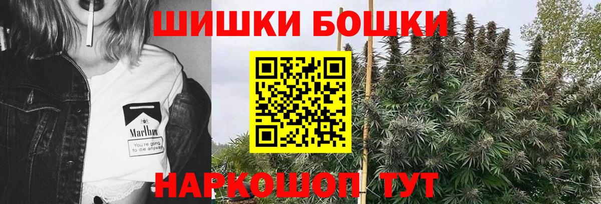 Крымск  МАРИХУАНА тримм  Каннабис план  Конопля гибрид  Вход с VPN 